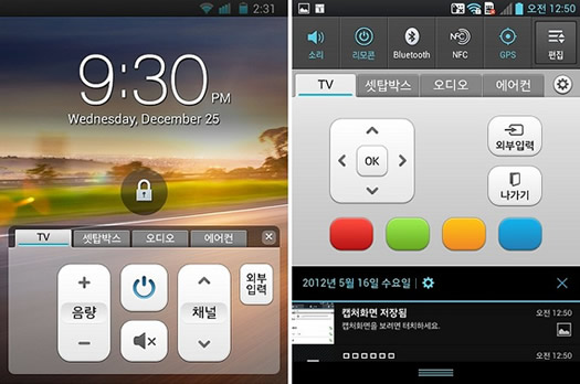 LG Optimus Vu 2 Will Be Released Next Month in South Korea